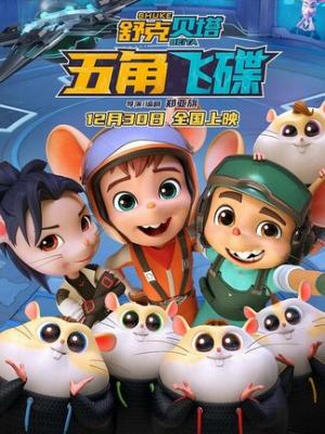 旅游记录